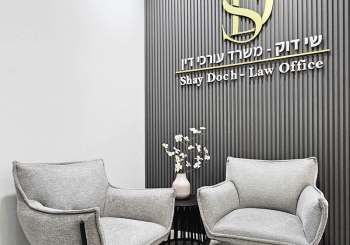 עיצוב משרד - פינת המתנה מעוצבת